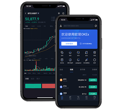 欧交易所app下载官方版：安全正版下载入口与安装教程指南交易所团队介绍