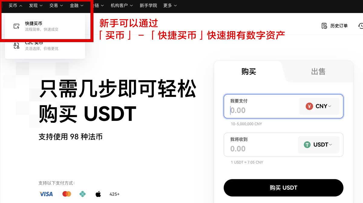 欧交易所app下载官方版：安全正版下载入口与安装教程指南身份验证流程